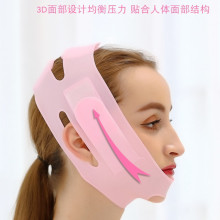 瘦脸绑带小v脸绷带脸部提拉紧致面部双下巴面雕塑形睡觉面膜面罩