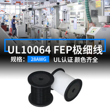 ����F؛UL10064�ߜؾ�28AWG�O����Ӿ�105����a�~��FEP���Ӿ���