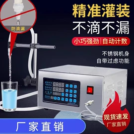 封口机械;灌装机械;贴标机械