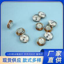LED��ӟ�Ь�o�������W�������Ь�ײʟ���ˮ���b���S�����l