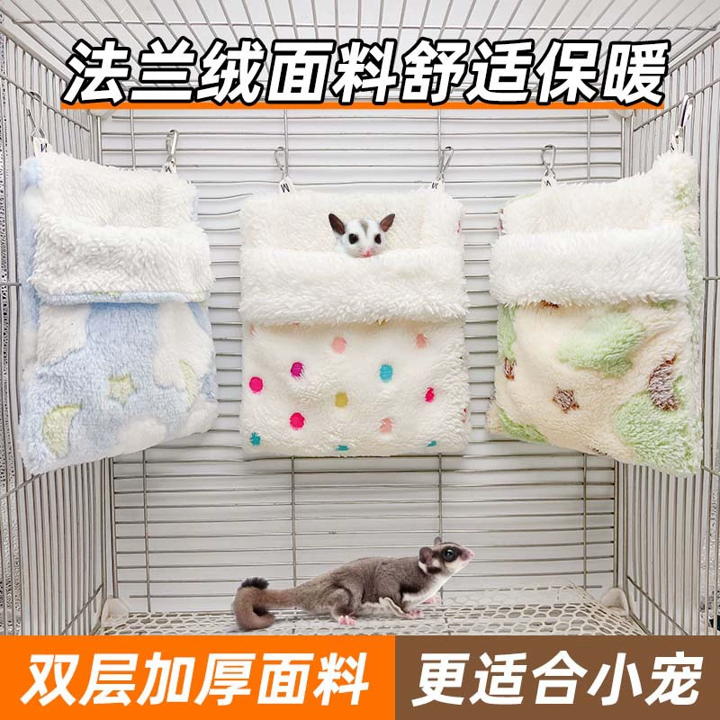 Сумка с медом, спальная сумка, зимняя подвеска, чтобы согреться и укусить