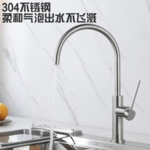 �羳304���P䓷��Rˮ���ϴ����ˮ���^���ÏN����ůˮ��ˮ���^