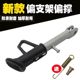 Motorcycle Electric Vehicle Single Support Side Support Foot Support Car Ladder Bias Support Bias Stand Foot Bias Support Accessories