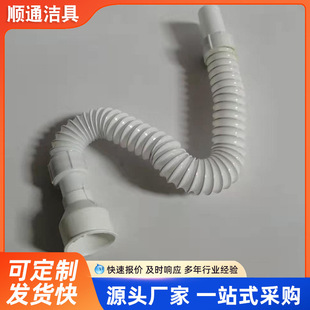 Urinal Telescopic Sewer Urinal Drainage Pipe