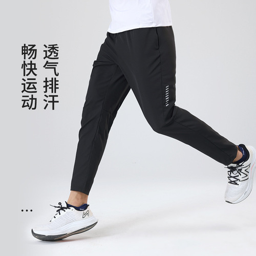 Men's Quick-Dry Sports Trousers Running Fitness Bottoms Basketball Pants Training Ankle-Hem Loose Hem Casual Pants