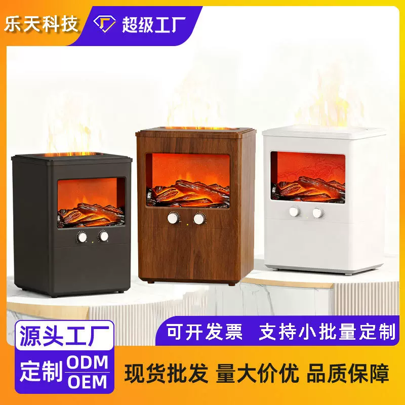 家用3D火焰火山仿真大容量加濕器静音加湿器喷雾创意小型加湿器