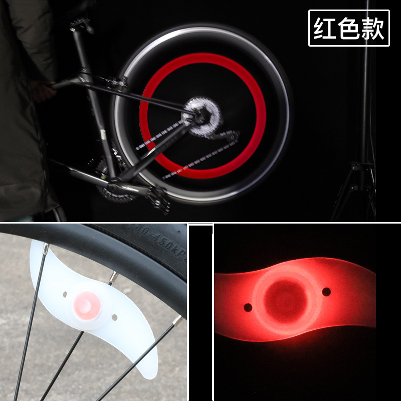 自転車のスポークライトのマウンテンバイクの柳の葉のワイヤーライトの七色の風の火の輪のシリコンのランプの騎乗の装備の部品|undefined