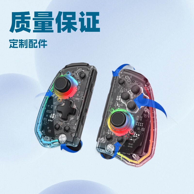 Factory Wholesale Switch Controller Wireless Game Colorful Rgb Light Back Key Ns Left and Right Controller Vibration Wake up