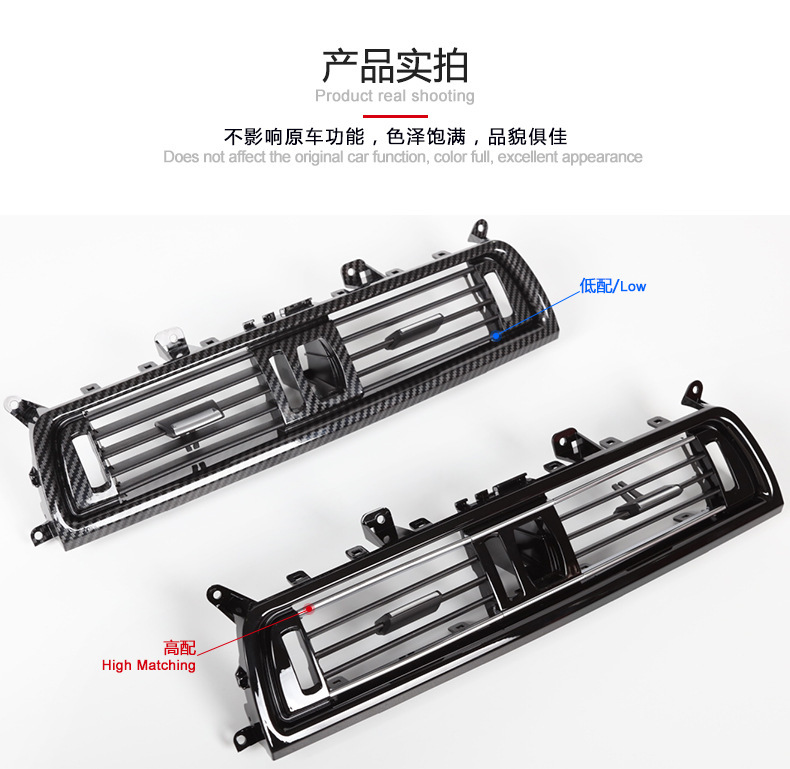 Suitable for BMW 5 series air conditioning air outlet f18 f10 left middle right rear air outlet panel 64229166885