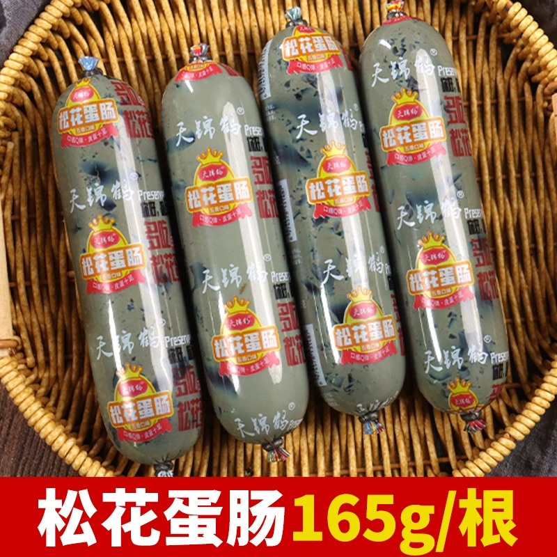 Яичная колбаса Songhua консервированная яичная колбаса большая колбаса с ветчиной готовая к употреблению Северо-Восточная колбаса Songhua маринованная лапша с вином и овощами с приготовленными холодными блюдами