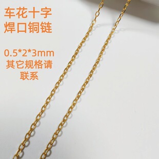 ܇��ʮ���~����朗l����� 0.5*2*3mmDIY�Ʒ��朰��Ʒɢ����l