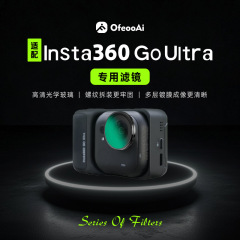 适配影石Insta360 Go Ultra滤镜系列CPL偏光镜ND减光镜黑柔滤镜