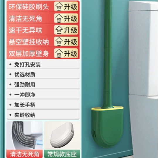 Detachable green toilet