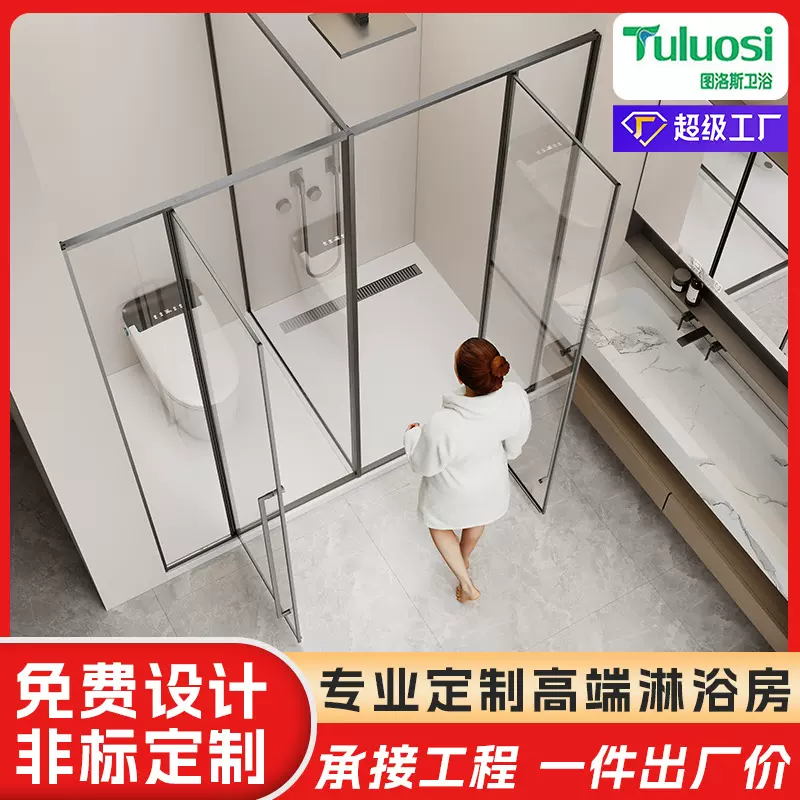 工程批发T型淋浴房 干湿隔断家装酒店公寓卫生间淋浴屏风工厂定制