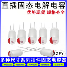 ֱ��߷��ӹ̑B늽���� 16V 1000UF 8X11.5MMϵ�и��l�������l