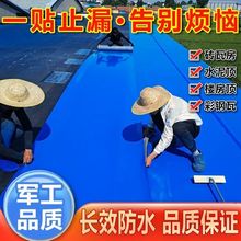 ��ճ���©ˮ��ˮ���Ĵ���e����߷�ˮ�����z���a©�ѿp�Bˮ