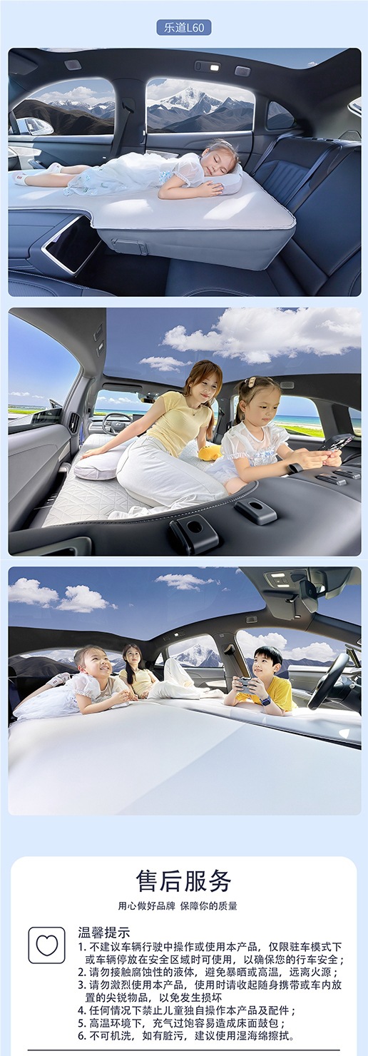 Ledo L90/L60 Car Mattress Xpeng P7+ Inflatable Mattress Main and Passenger Sleeping Artifact Lunch Break Camping Style Mat