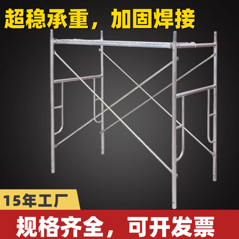 厂家直销镀锌移动建筑工地组合脚手架活动架踏板脚手架全套