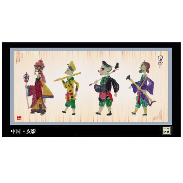 Long strip shadow frame decorative painting decoration Chinese style…