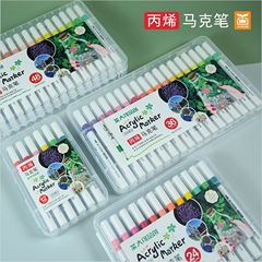 Water-based soft-head quick-drying waterproof, environmentally friendly and non-toxic 48/60 color children's diy graffiti painting set acrylic marker pen