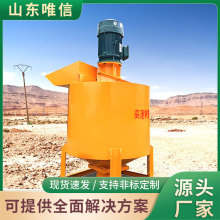 600XS涡流搅拌机涡流强制搅拌技术耐磨设计混凝土涡流高速制浆机