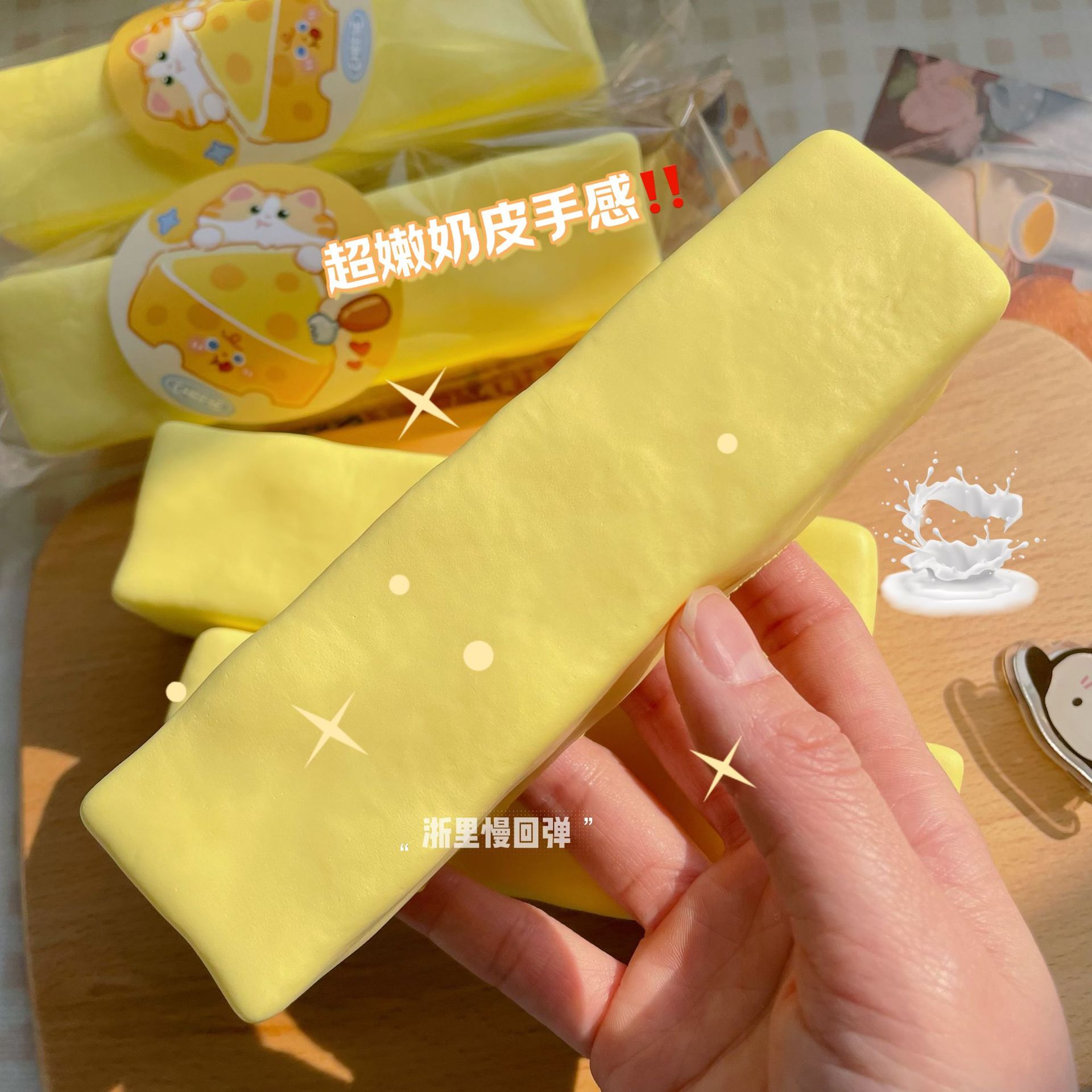 버터 치즈 스틱