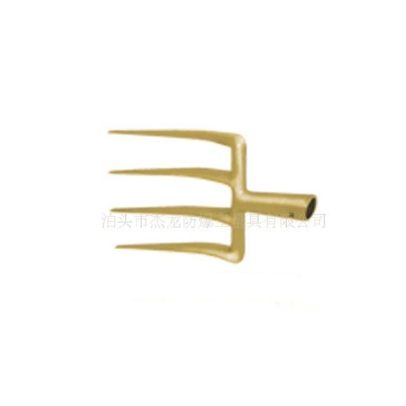 供应防爆四齿 防爆铜耙子 防爆铜制四齿 防爆铜叉子