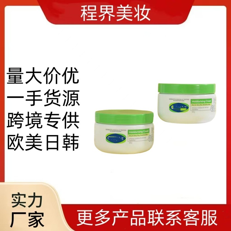 新版丝塔小白罐250g保湿滋润敏感肌婴儿身体乳修护补水保湿乳|undefined