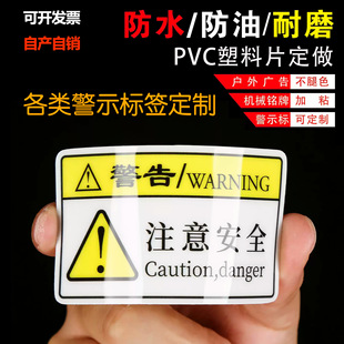 PVC�����z�N����ˮ���z���S�a���N�Cе��徯ʾ�˺��N