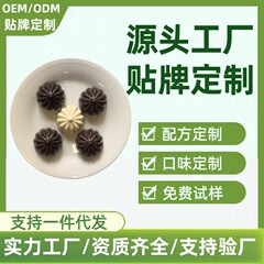 頑固な体質、プロバイオティクス、チョコレート抗生菌、ココアバターミールの救世主抗体、ブラックチョコレート、マイクロビジネス