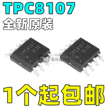 TPC8107 Ƭ SOP-8 ﮵رIC MOS30V13AԪ䵥