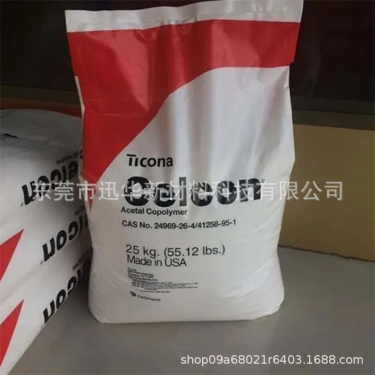 POM美国泰科纳C9021耐高温耐磨高流动高刚性高强度食品级塑胶原料