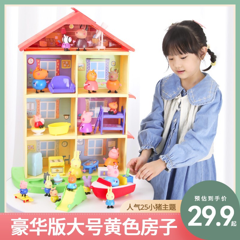 子供用ピギーペッパピッグおもちゃままごとハウスカーセットペッパピッグ家族4人完全なキャラクターセット女の子|undefined