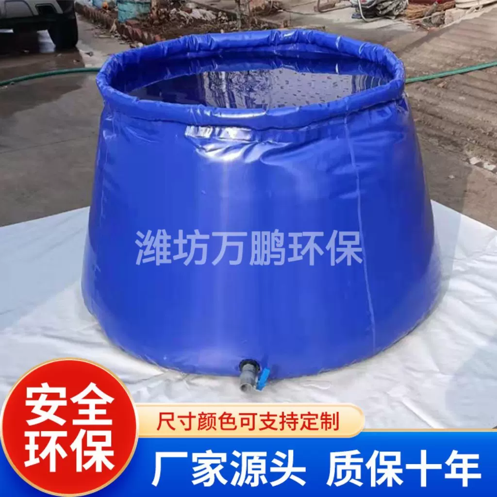 储水罐大容量加厚可折叠户外消防工地农用抗旱移动水池软体水囊