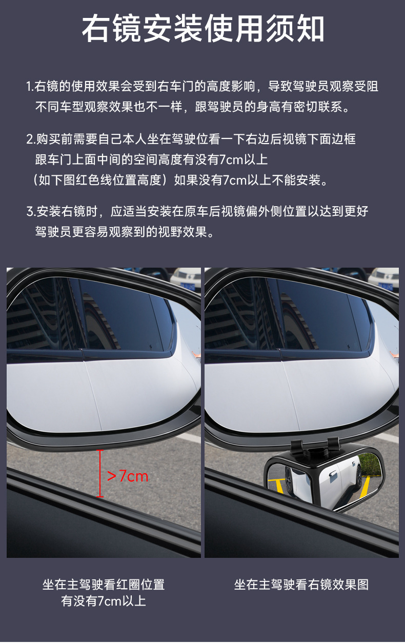 Dual Mirror 360 ° Adjustable Wide-View Rearview Auxiliary Mirror, High-Definition Glass Blind Spot Mirror, Front and Rear Wheel Visibility