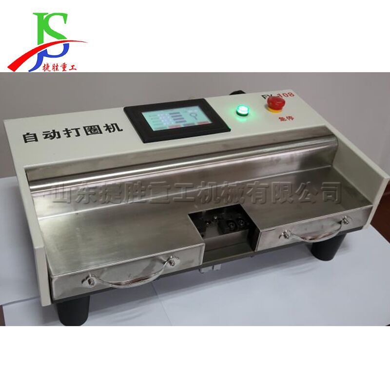 金属线材弯圆弧机 108型电线铁丝自动打圈机 五金电线行业缠线机