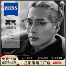 日系纯钛镜框全钛丹阳配镜眉线框商务休闲80869T玳瑁近视眼镜男款