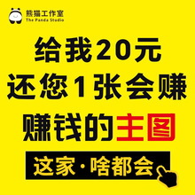 直通车主图设计抠图建模渲染精修海报店铺首页详情页制作产品拍摄