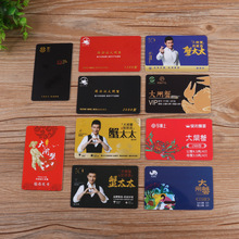 �S�ҹ��� ���T�� PVC��Ƭ ���lз��؛�� �T�ӿ� �ŗl�� VIP��