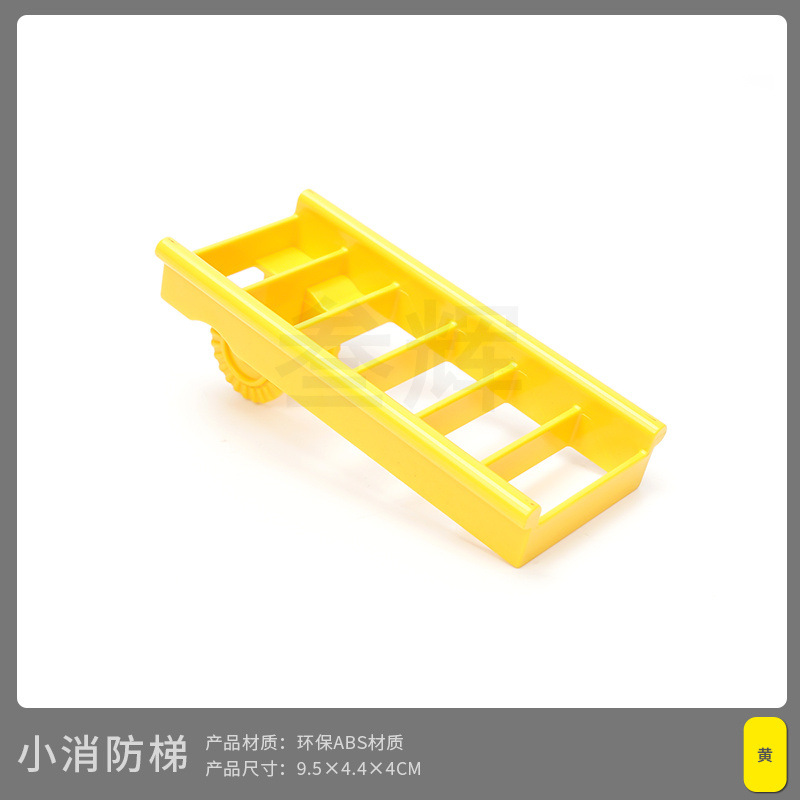 Маленькая пожарная лестница