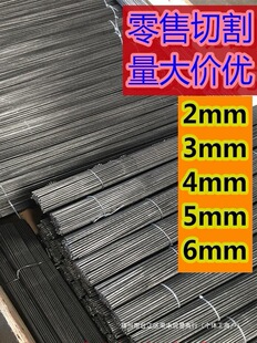 50���F�zֱ�l 3mm4mm5mm6mm�{ֱ�z�Д�z �ؔ�С�A䓽z�����F����