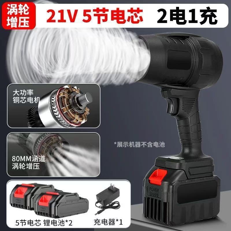 涵道暴力风扇洗车吹水除尘涡轮工业鼓风机大功率强力吹风机吹雪机|undefined