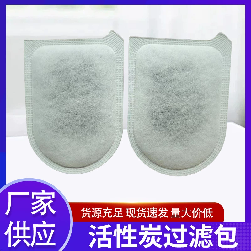 Активированный уголь EX-45/c600 для аквариумов, фильтрующий материал в мешках, поставка от производителя