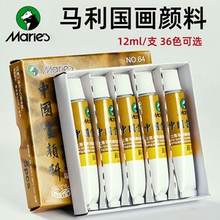 �R���Ї������ˮī��12ml��֧�������P��ɽˮ�����64�������