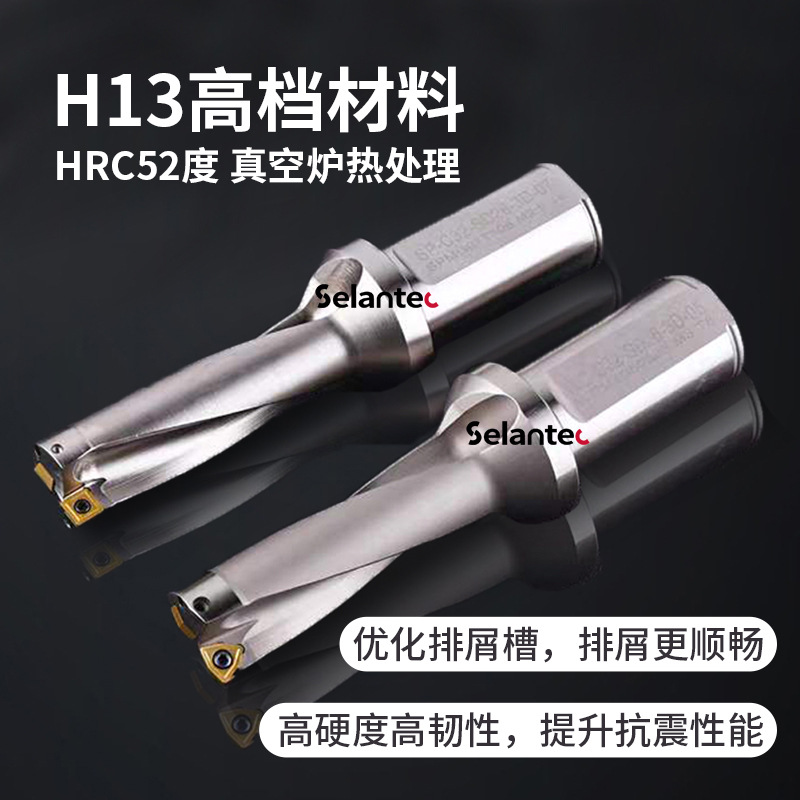 H13 Material Science superior quality fast /U Diamond/Water drilling WC/SP Machining Center Lathe bit