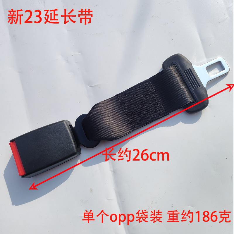胖人孕妇儿童座椅安全带延长器 汽车保险带延长带延伸带99%通用|undefined