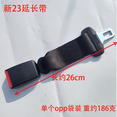Car Seat Belt Extension Strap, Other Automotive Interior Supplies - new-23-half-wrap-extension-strap-black
