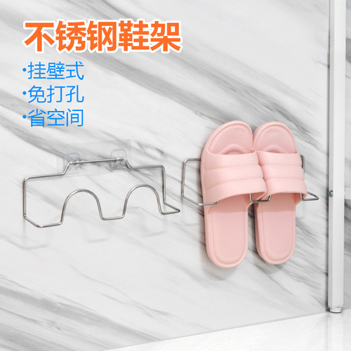 Stainless steel shoe rack bathroom kitchen wall hanging hole-free shoe drying rack slipper rack with hook shoe rack factory direct sale