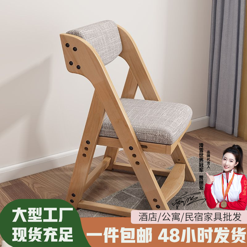 Solid wood lifting chair home primary and secondary school students adjustable chair multi-color writing chair computer chair simple desk chair