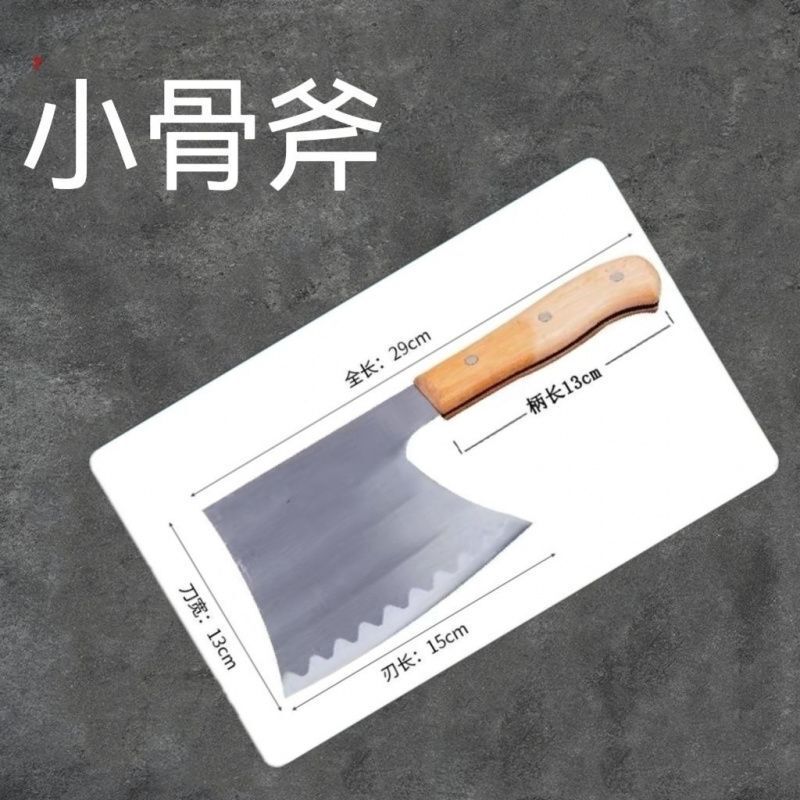 牛や羊の大きな骨を殺すための特別な骨切りナイフ、厚くした骨切りナイフ、骨切りナイフ、骨切りナイフメーカー|undefined